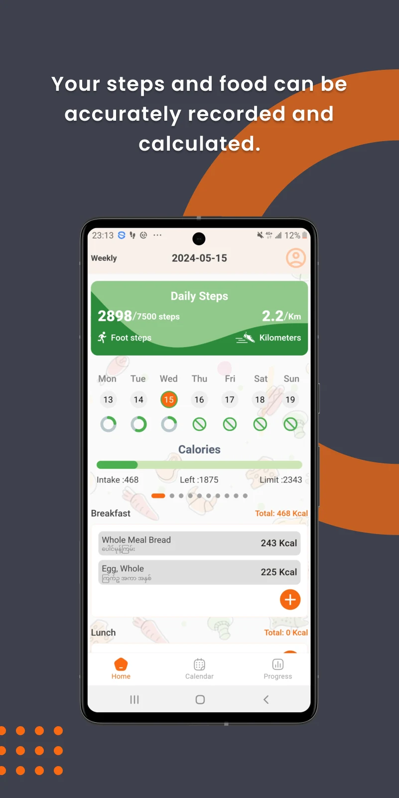 Binfo screenshot